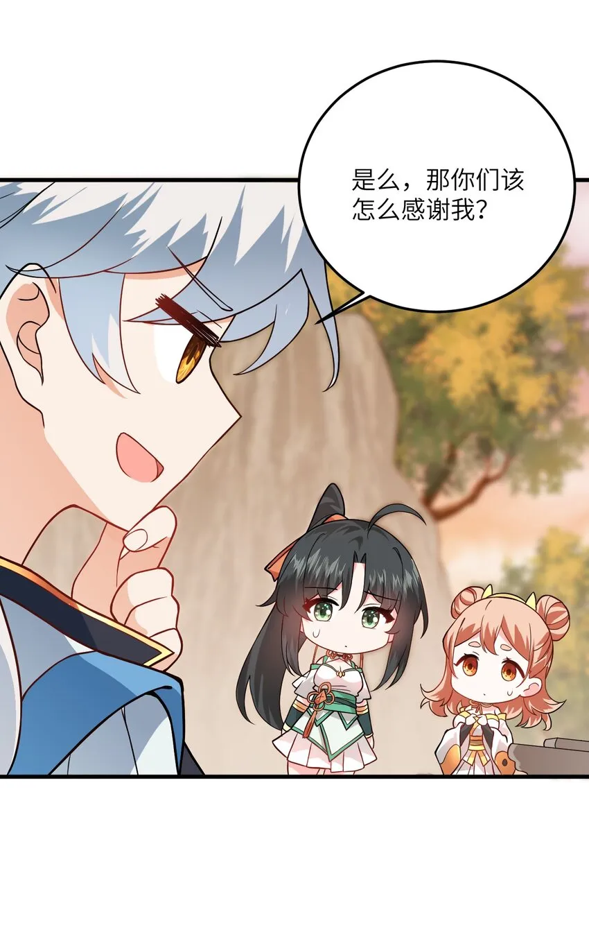 016 生活美滋滋~ 第40页