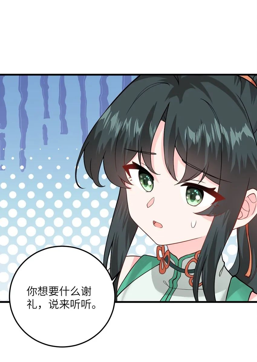 016 生活美滋滋~ 第41页