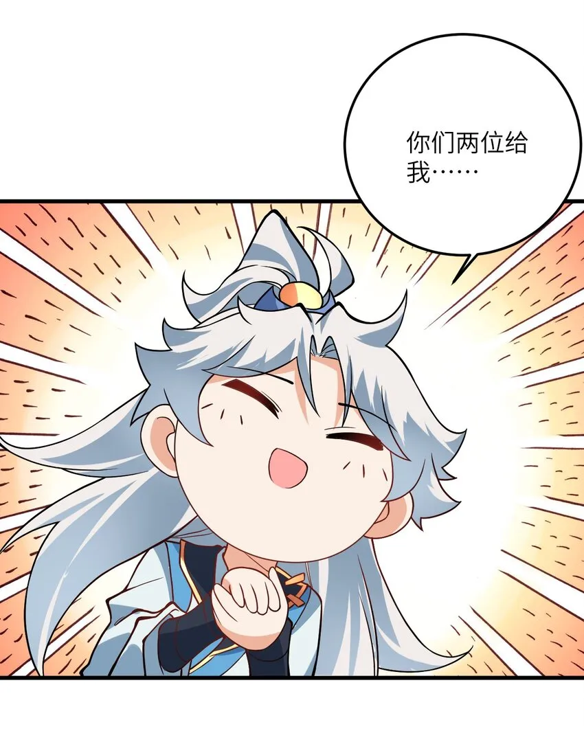 016 生活美滋滋~ 第42页