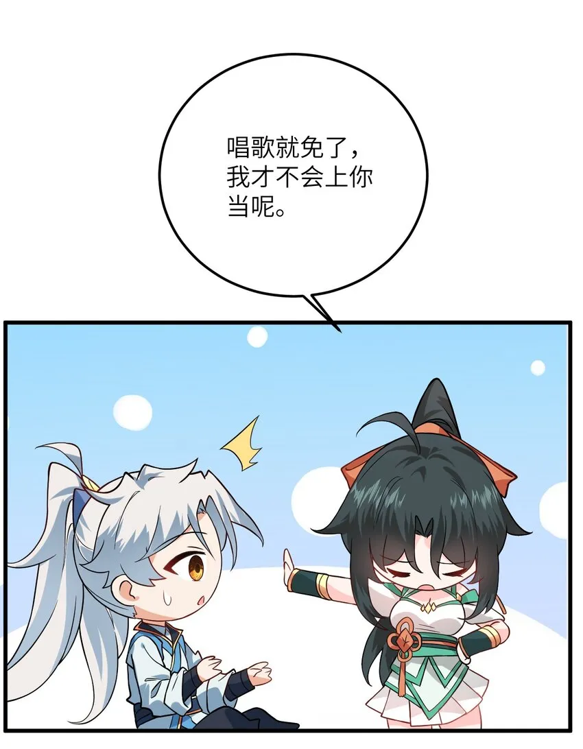 016 生活美滋滋~ 第43页