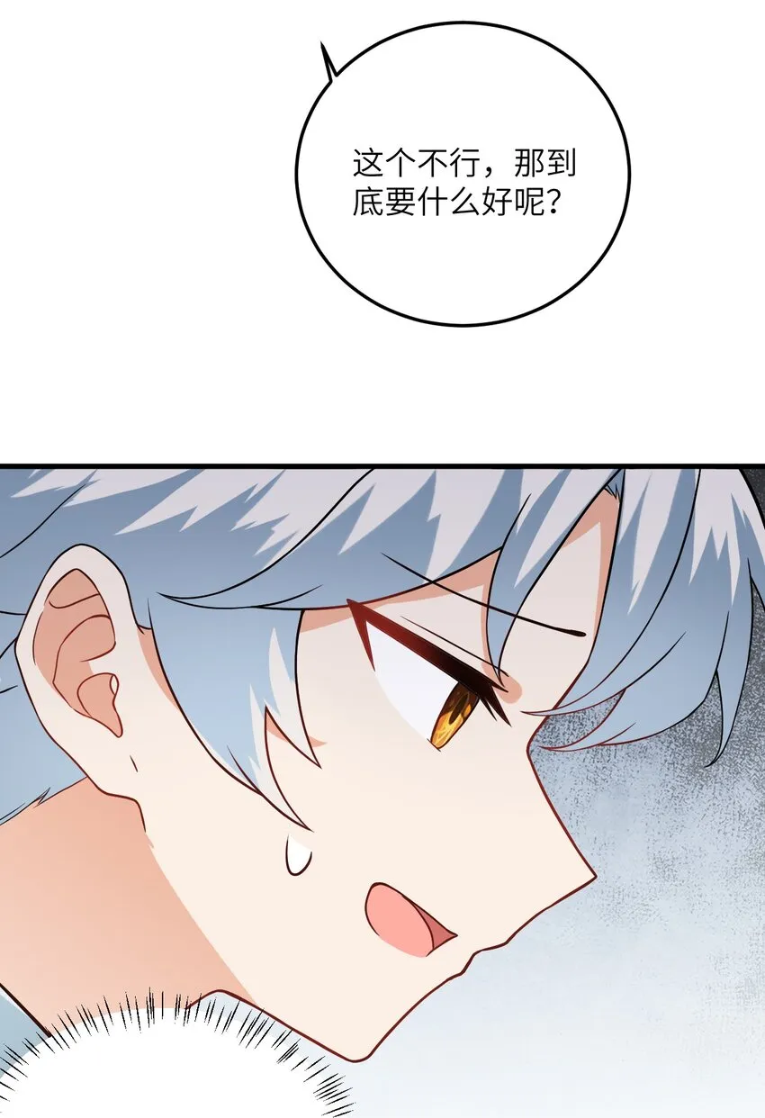 016 生活美滋滋~ 第44页