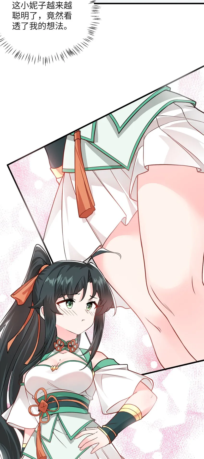 016 生活美滋滋~ 第45页
