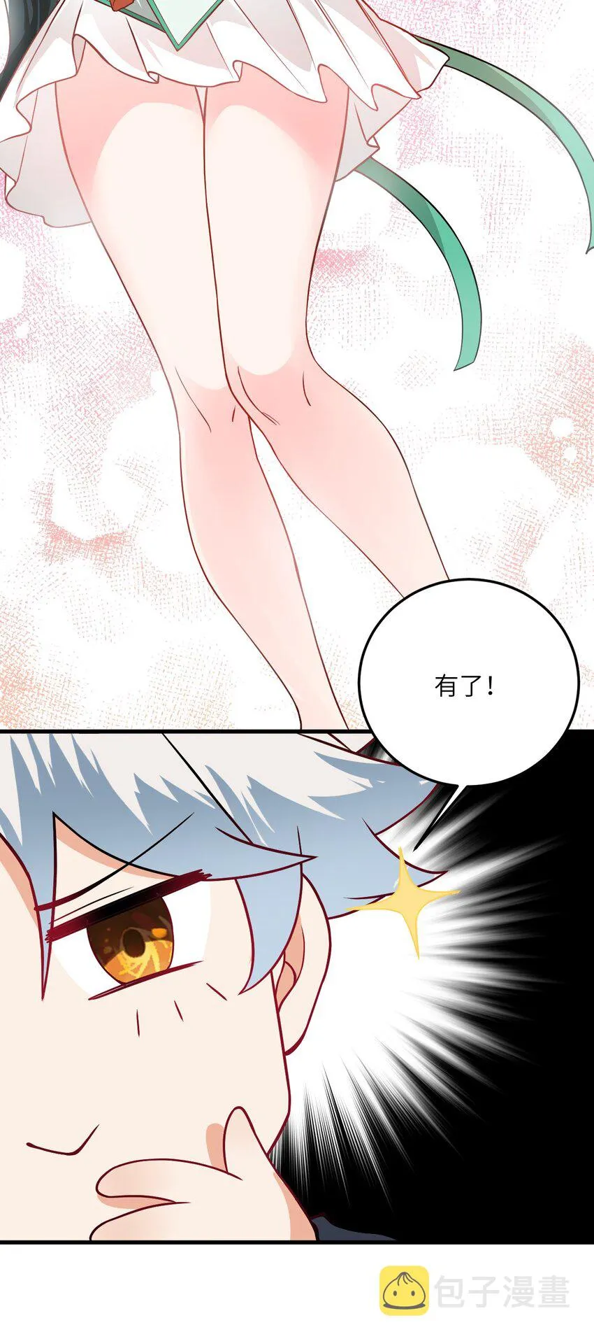 016 生活美滋滋~ 第46页