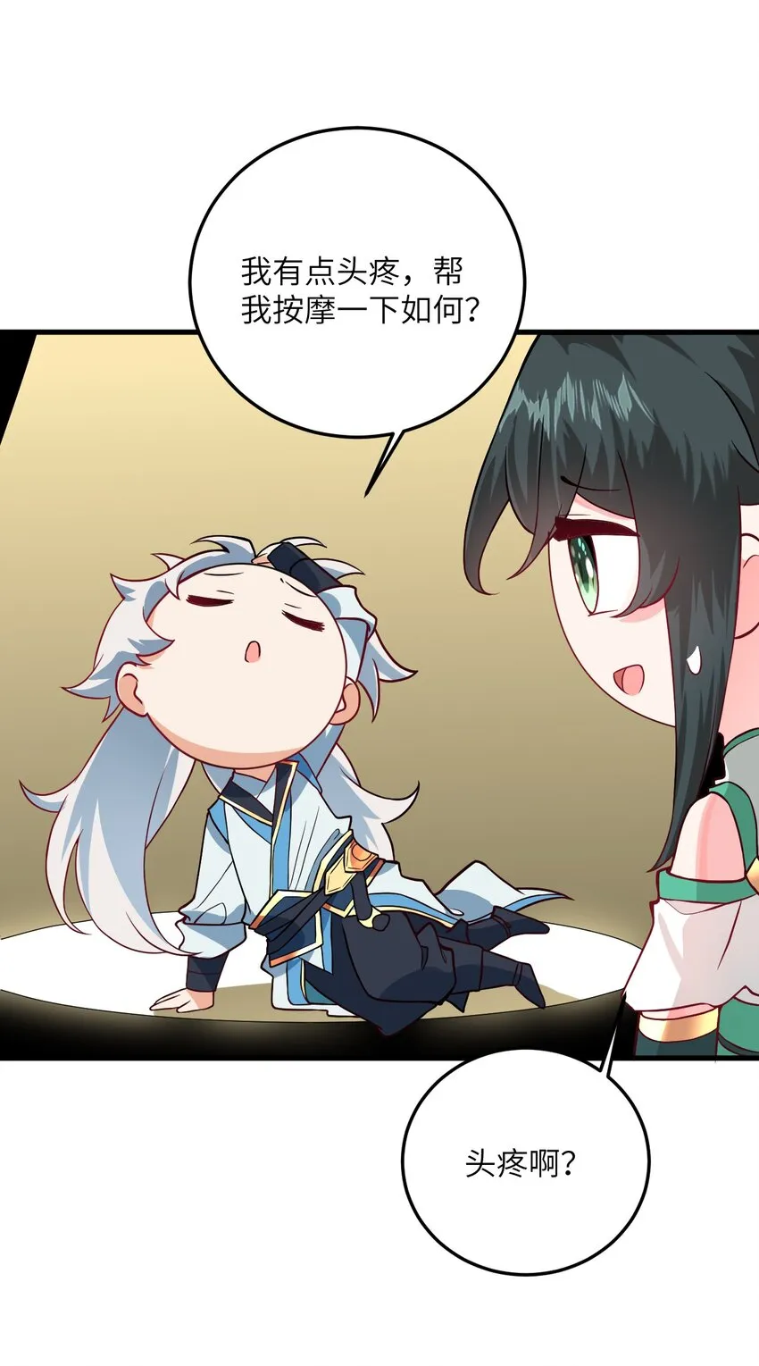 016 生活美滋滋~ 第47页