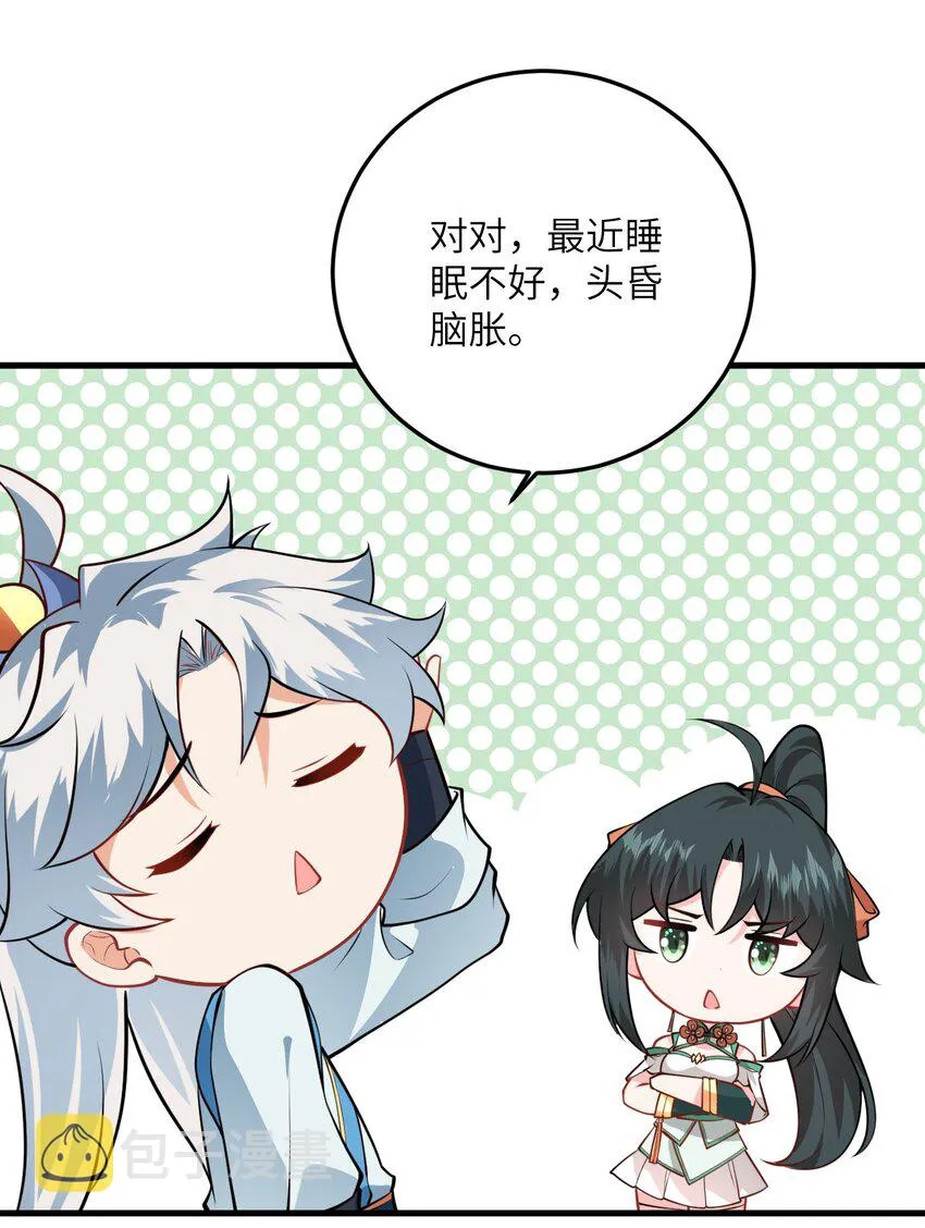 016 生活美滋滋~ 第48页