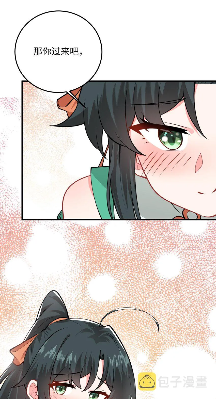 016 生活美滋滋~ 第50页