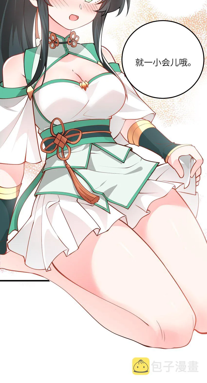 016 生活美滋滋~ 第51页