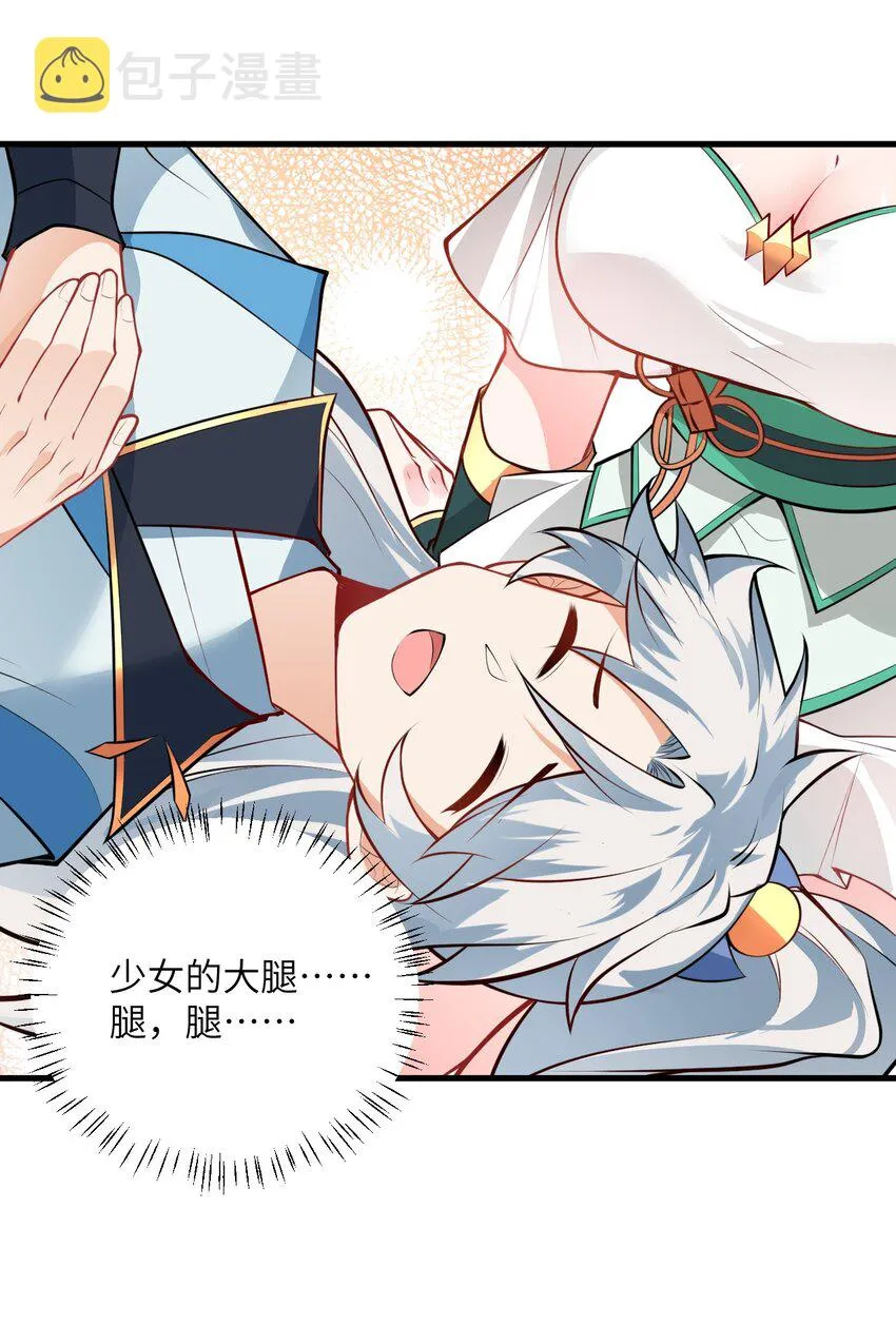 016 生活美滋滋~ 第52页