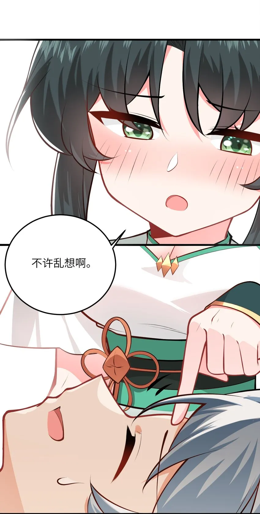 016 生活美滋滋~ 第53页