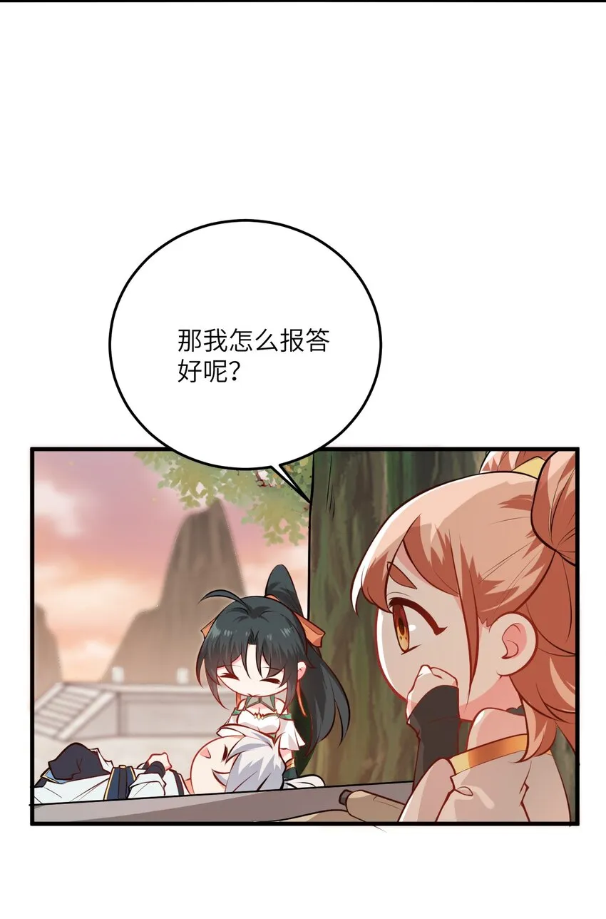 016 生活美滋滋~ 第54页