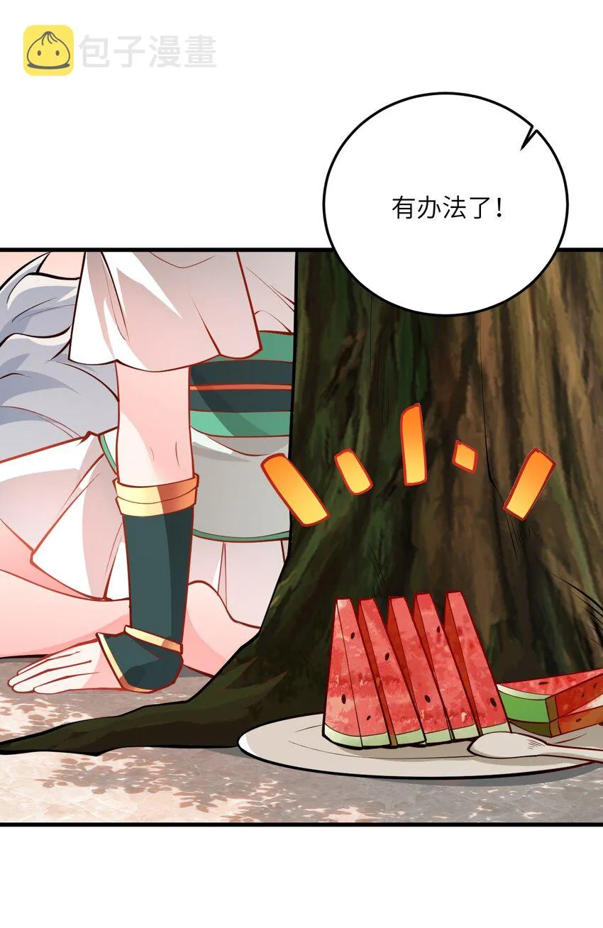 016 生活美滋滋~ 第55页