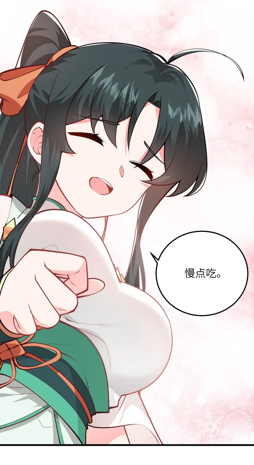 016 生活美滋滋~ 第60页