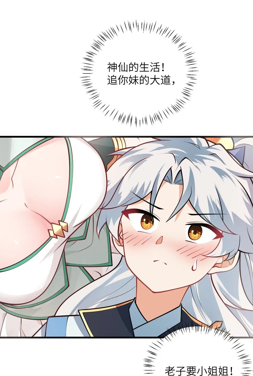016 生活美滋滋~ 第61页