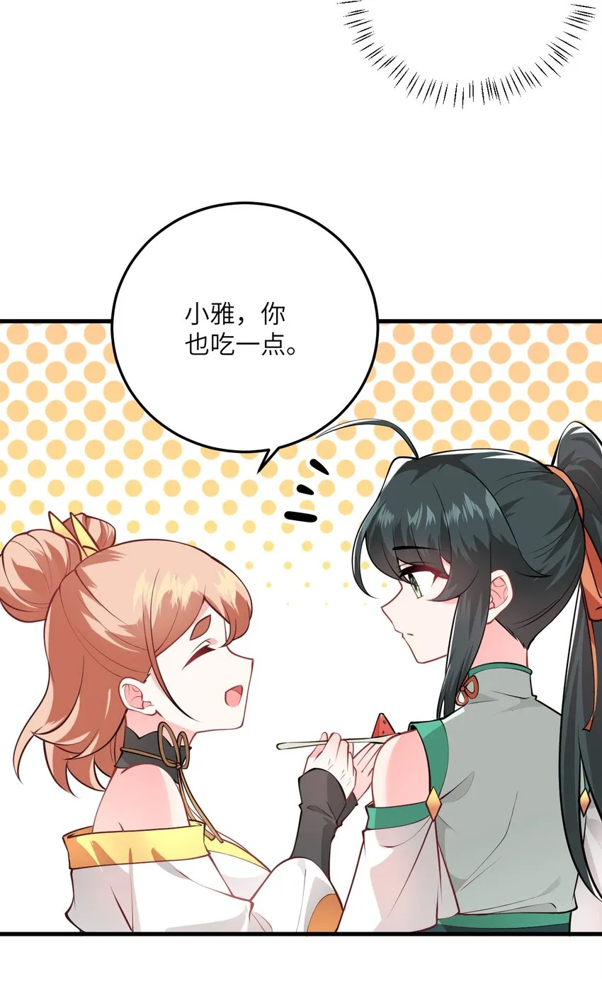 016 生活美滋滋~ 第62页