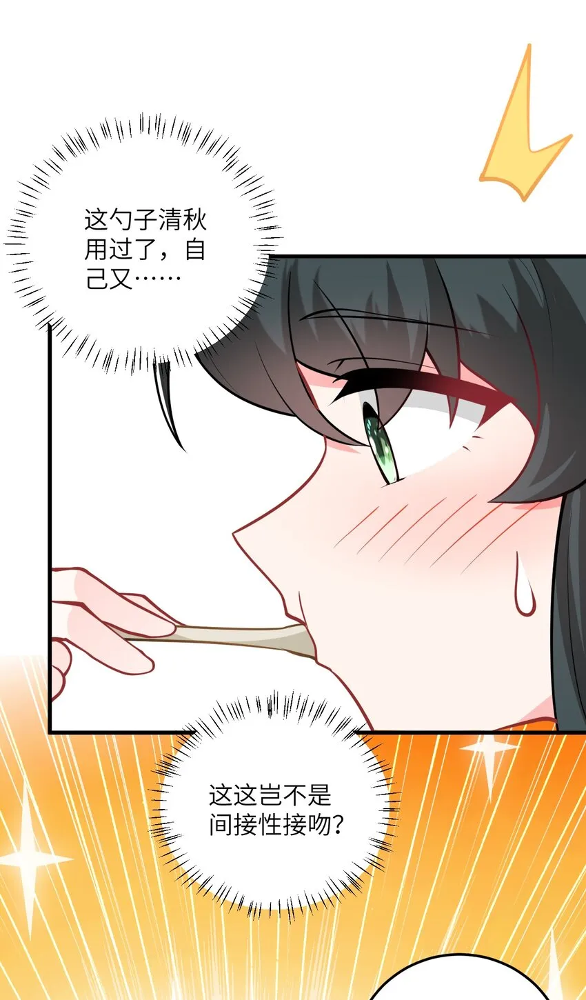 016 生活美滋滋~ 第63页