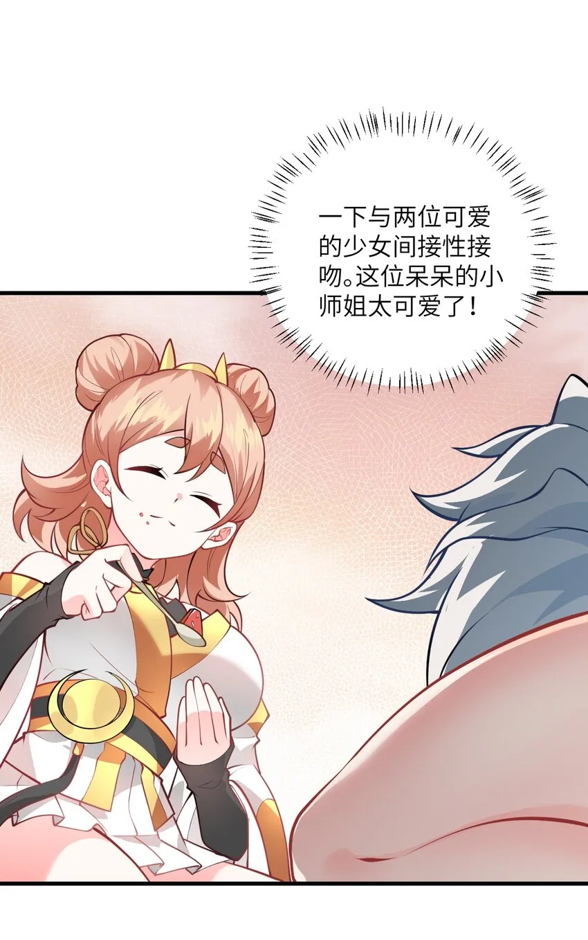 016 生活美滋滋~ 第65页