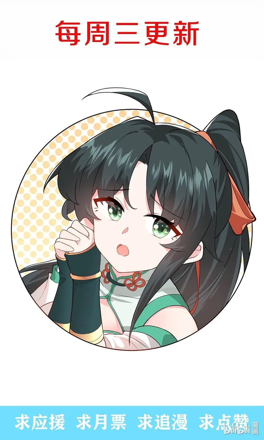 016 生活美滋滋~ 第67页