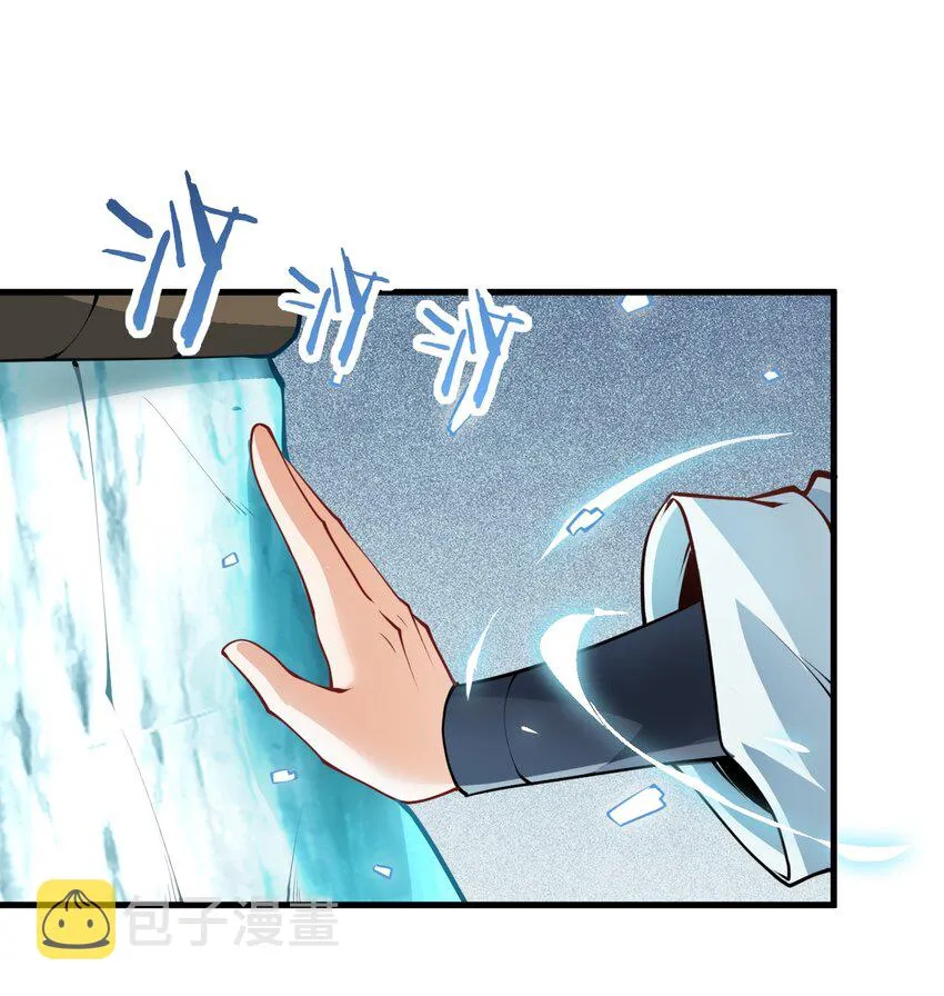 015 隐藏修为！ 第3页