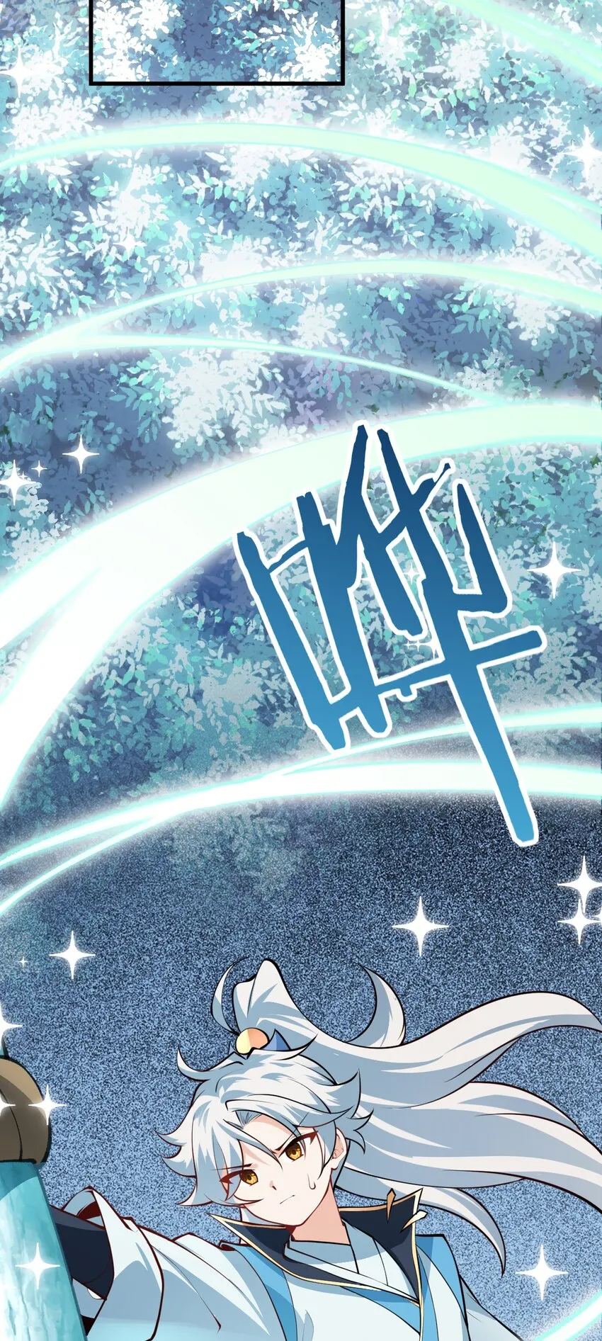 015 隐藏修为！ 第6页