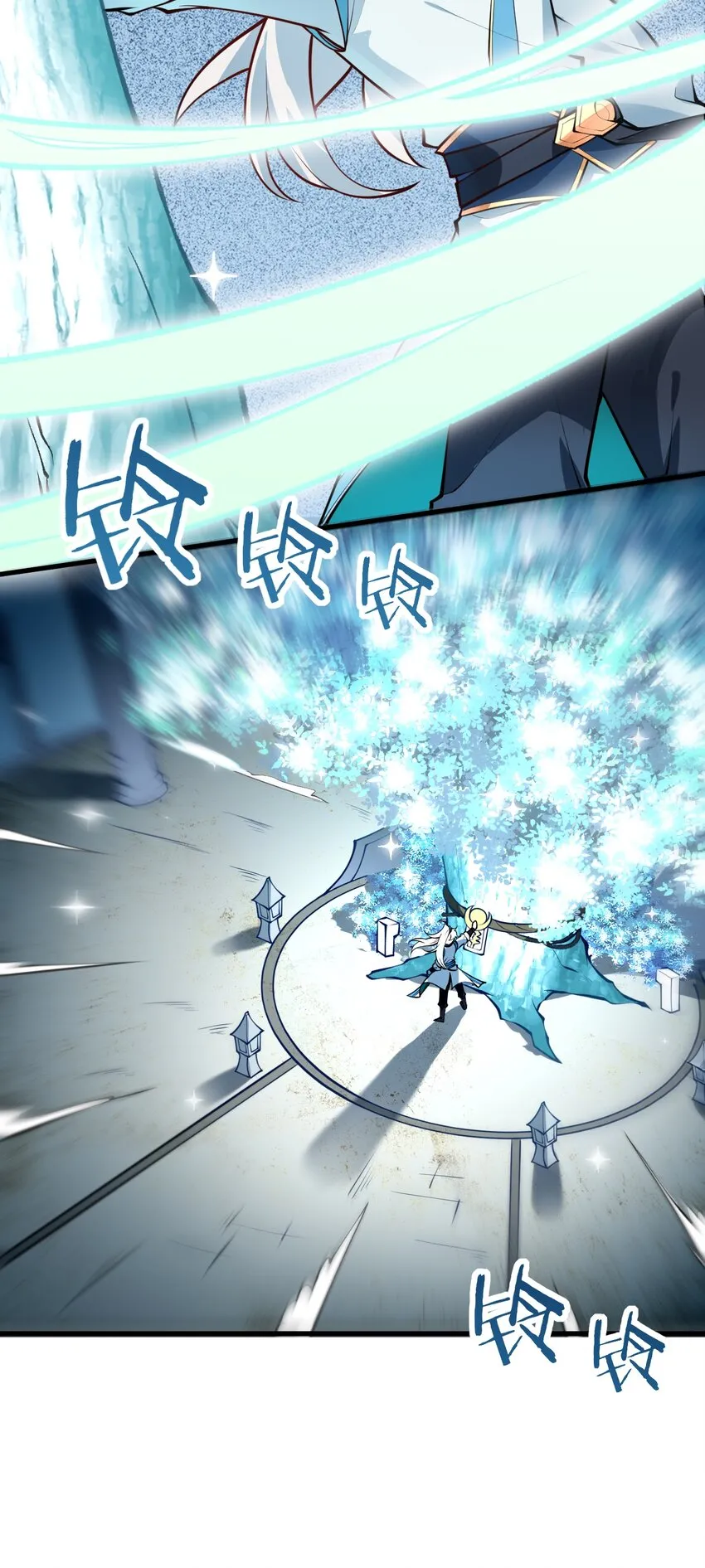 015 隐藏修为！ 第7页