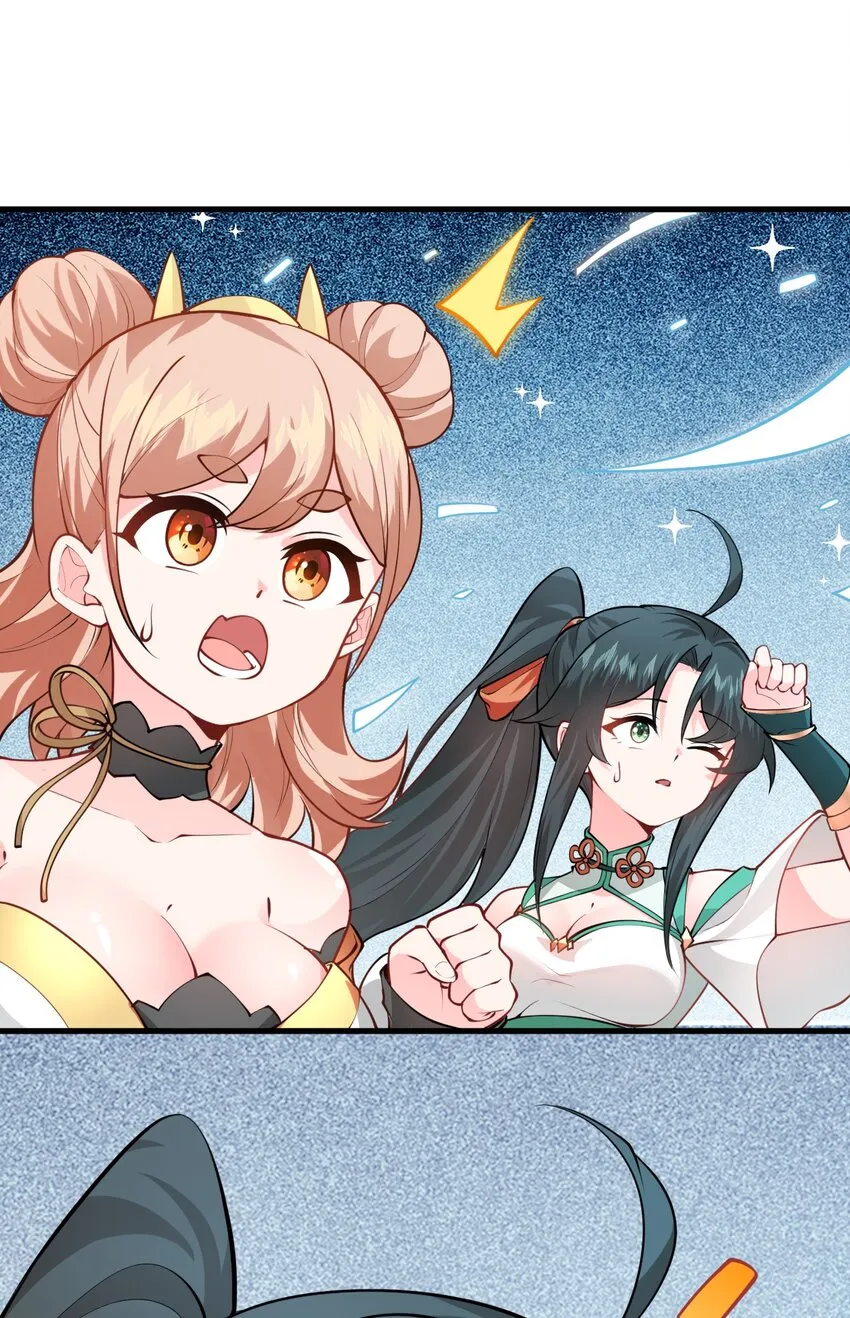 015 隐藏修为！ 第8页