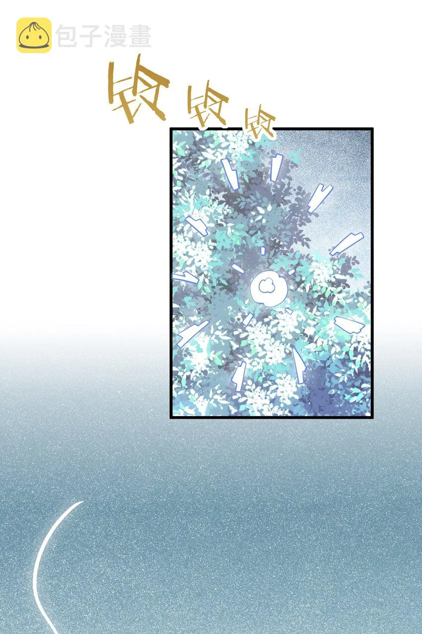 015 隐藏修为！ 第26页