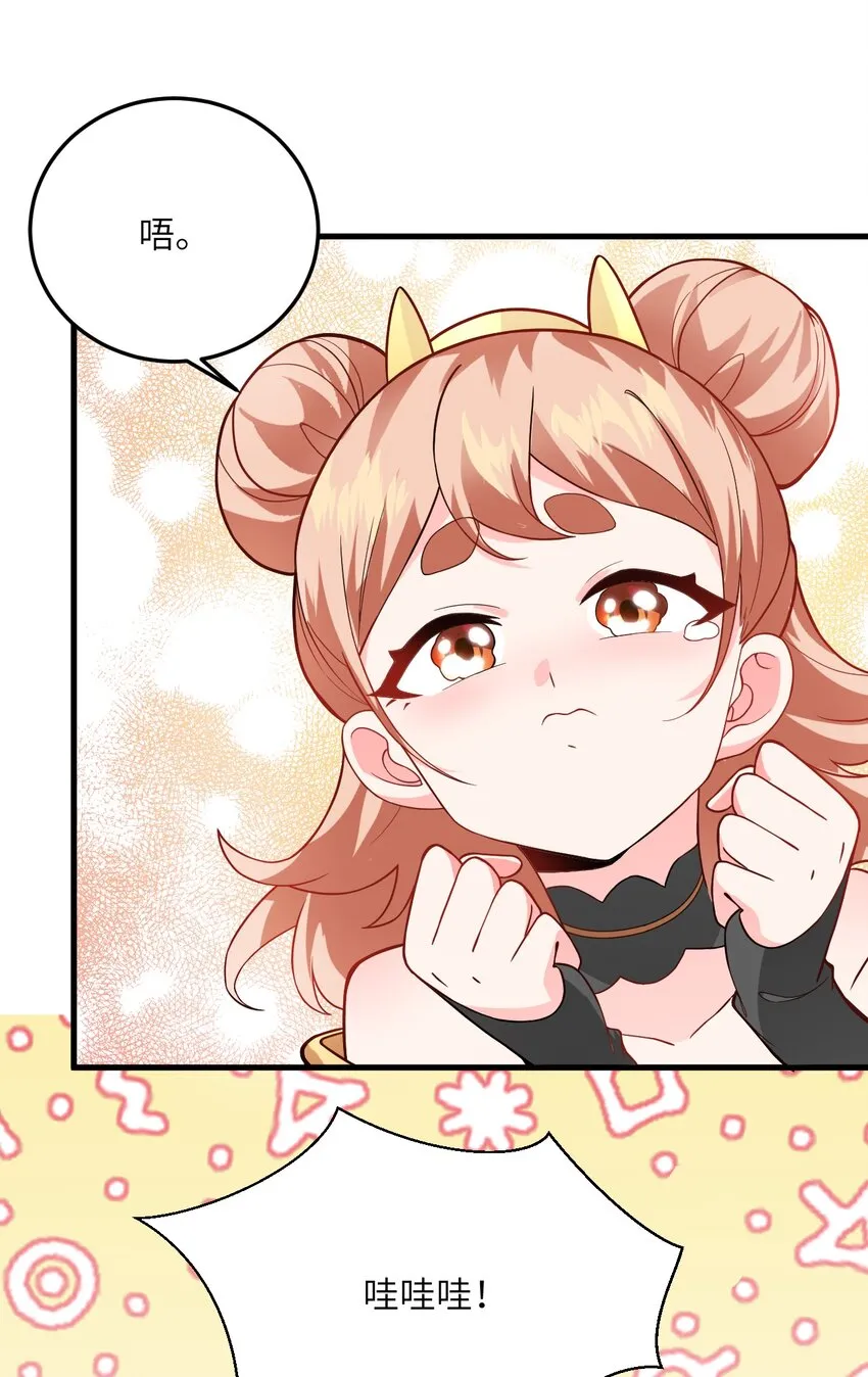 015 隐藏修为！ 第42页