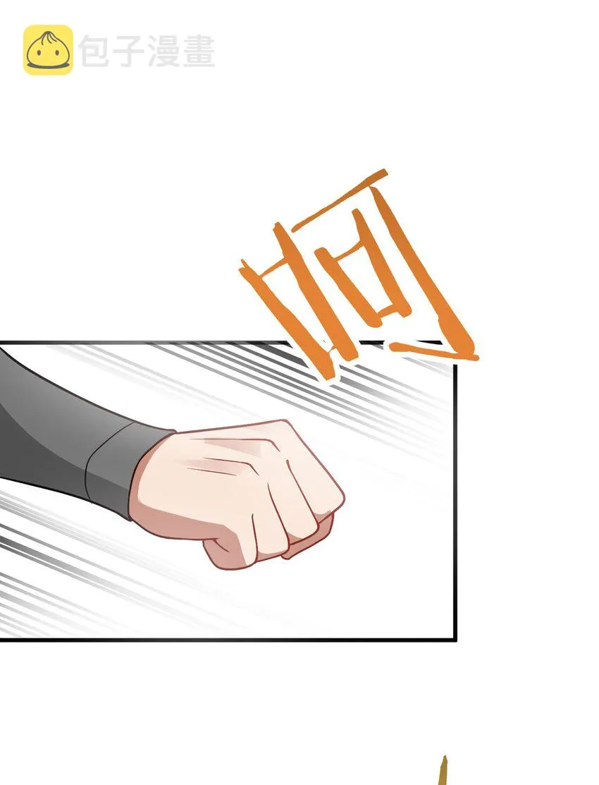 015 隐藏修为！ 第64页