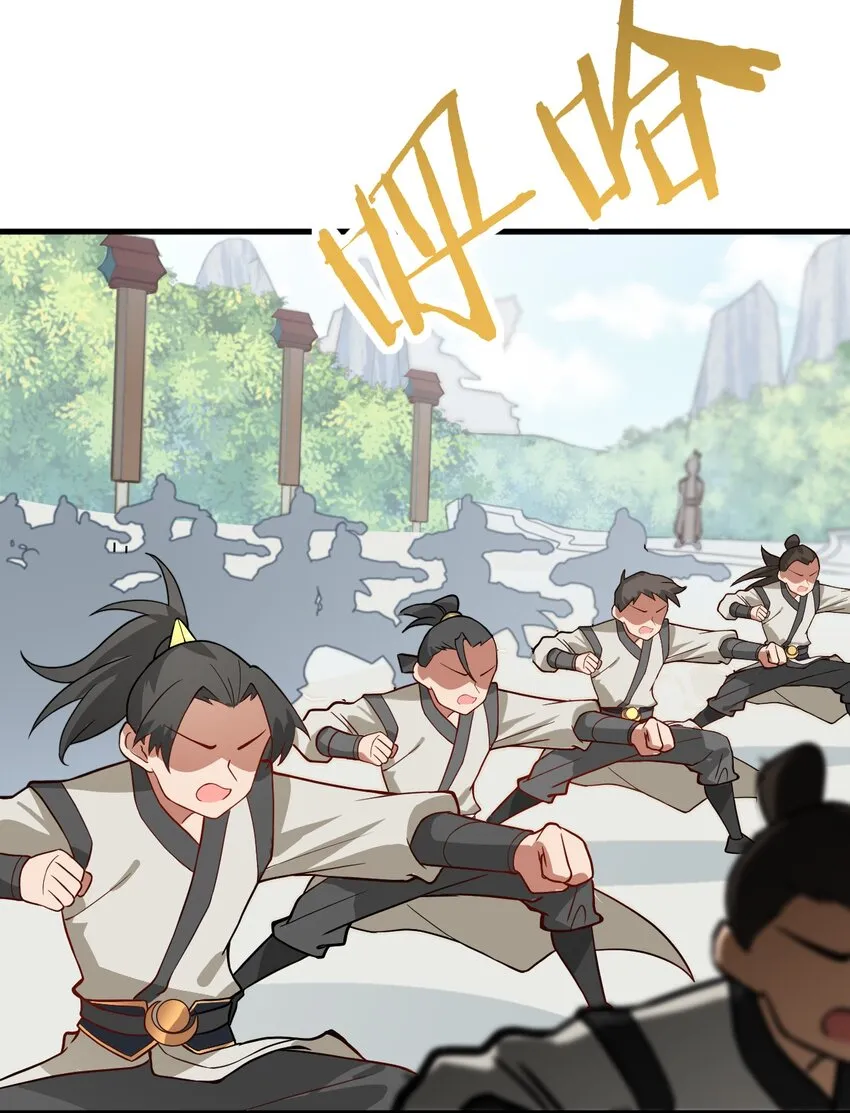 015 隐藏修为！ 第65页