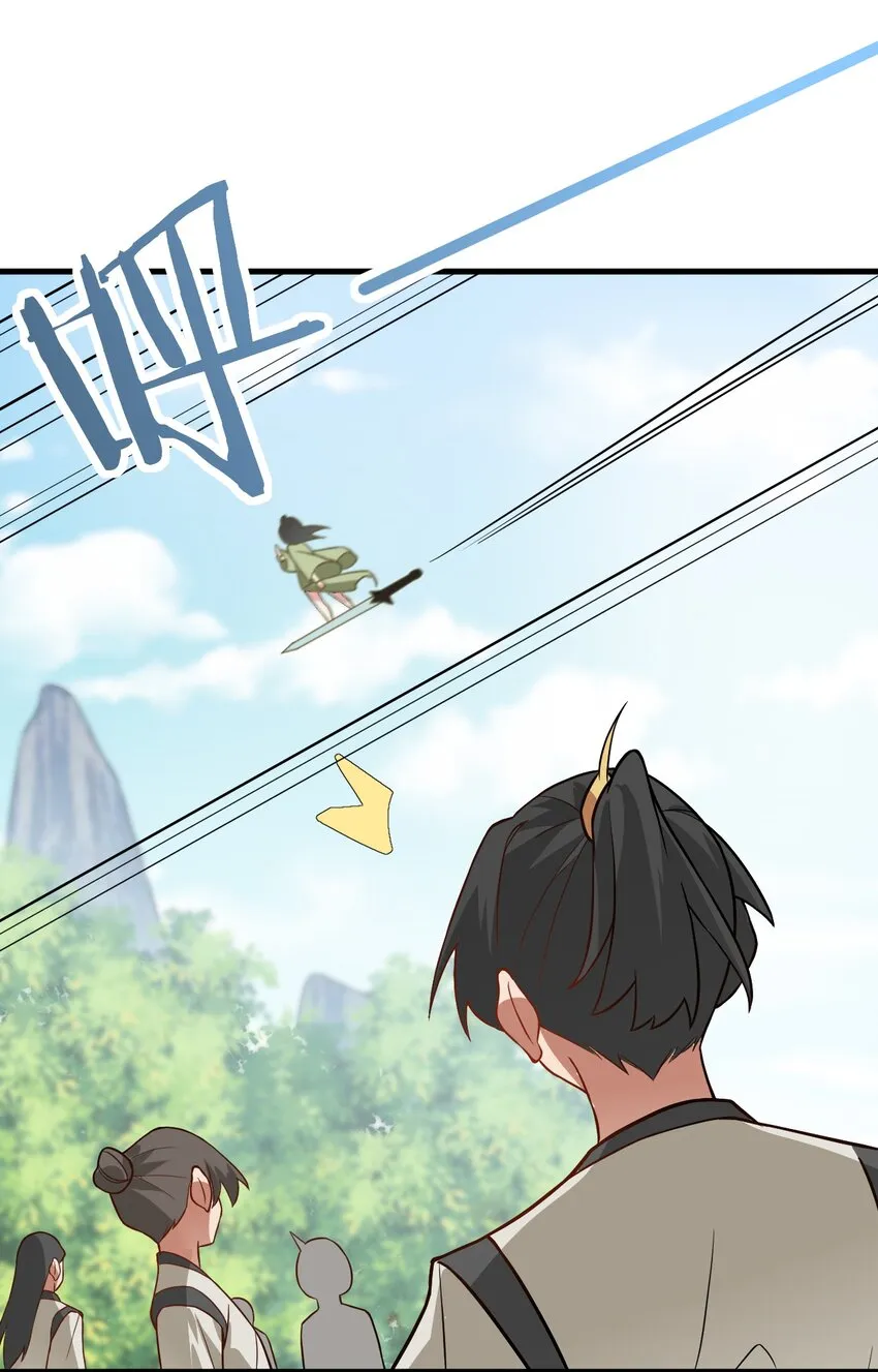 015 隐藏修为！ 第67页