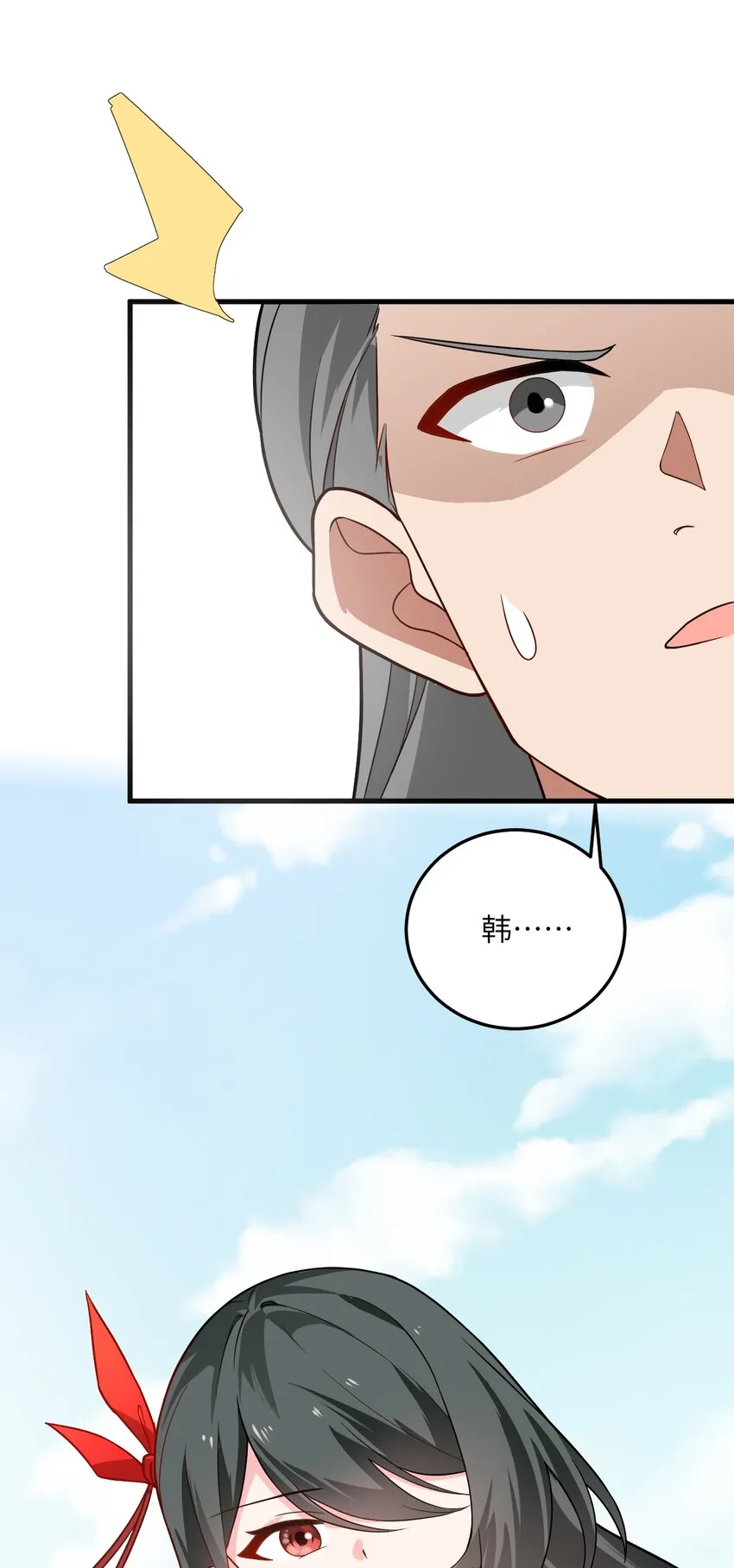 015 隐藏修为！ 第69页