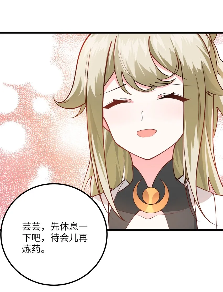 026 当面传授技巧！ 第13页