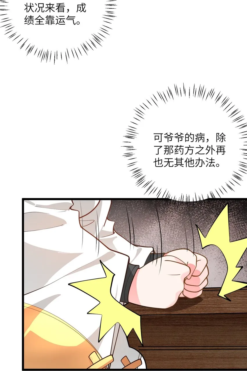 026 当面传授技巧！ 第17页