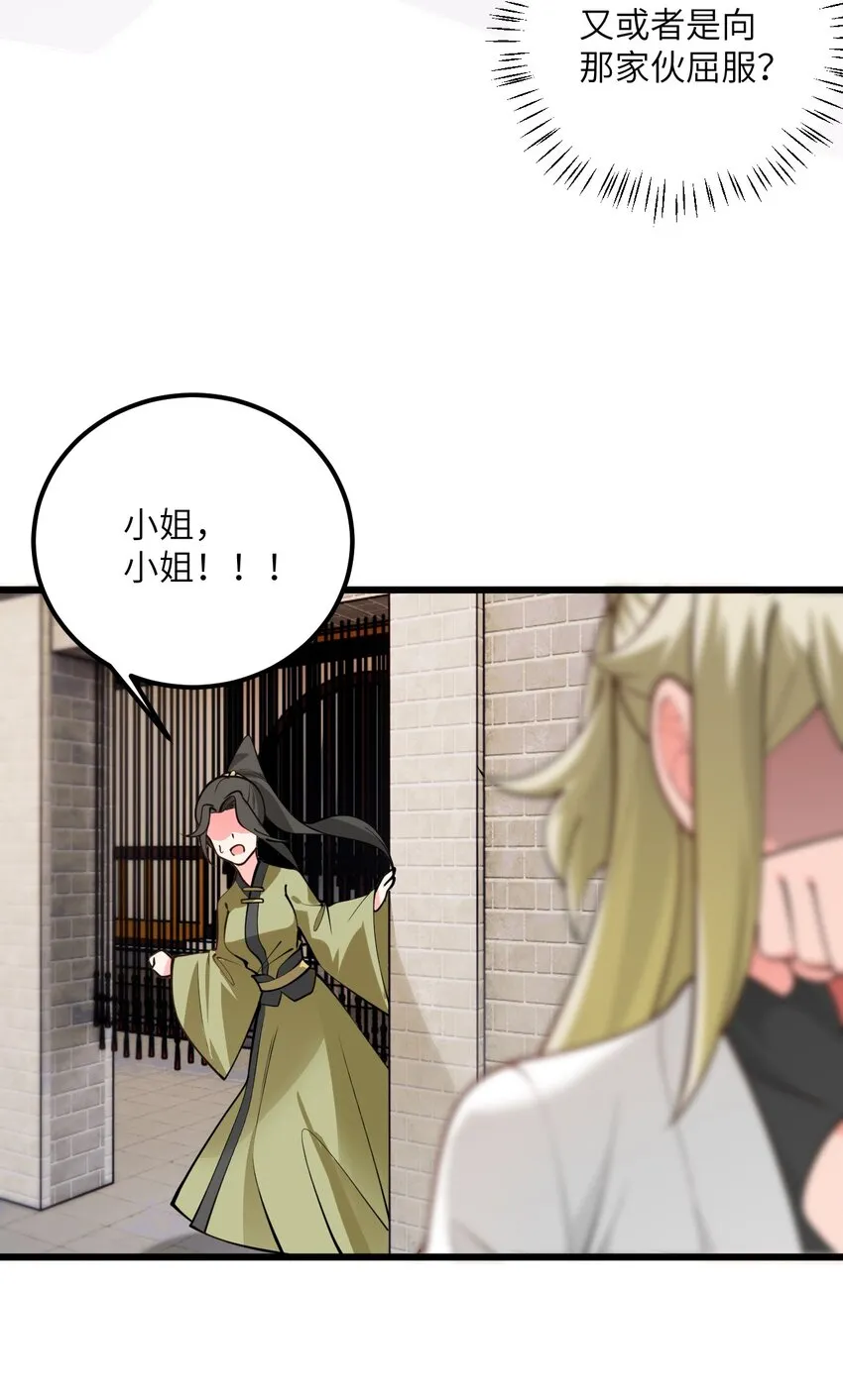 026 当面传授技巧！ 第19页