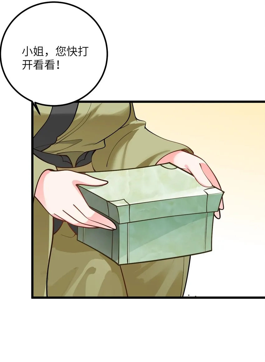 026 当面传授技巧！ 第22页