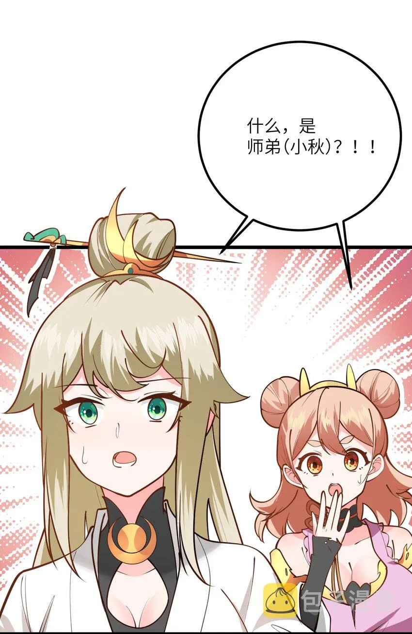 026 当面传授技巧！ 第31页