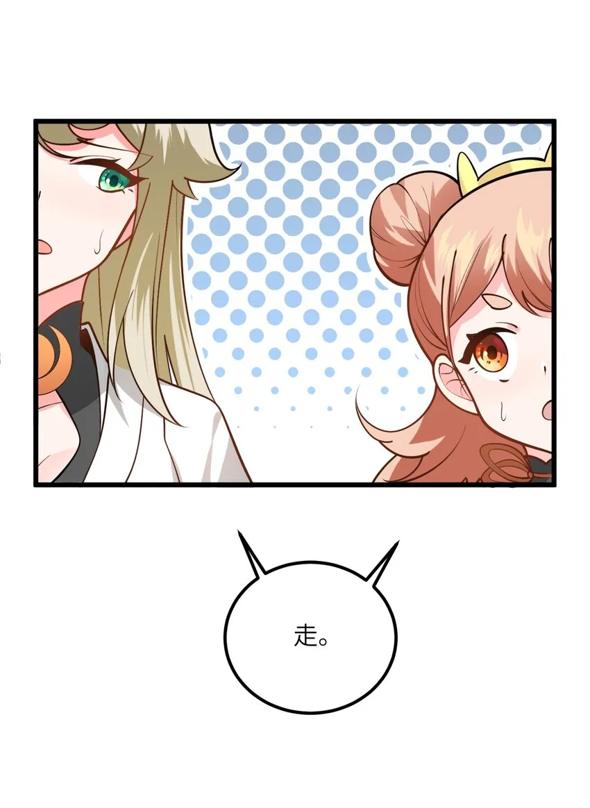 026 当面传授技巧！ 第35页