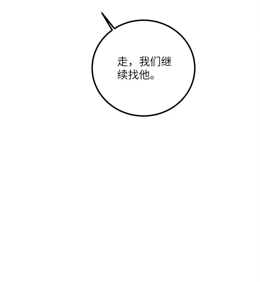 026 当面传授技巧！ 第43页
