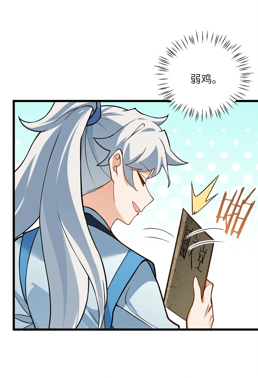 026 当面传授技巧！ 第46页