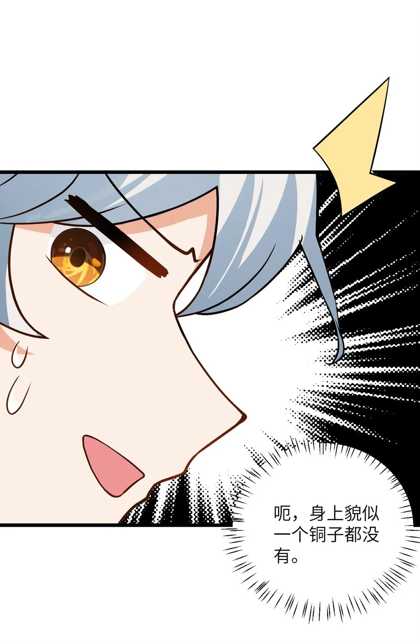 026 当面传授技巧！ 第47页