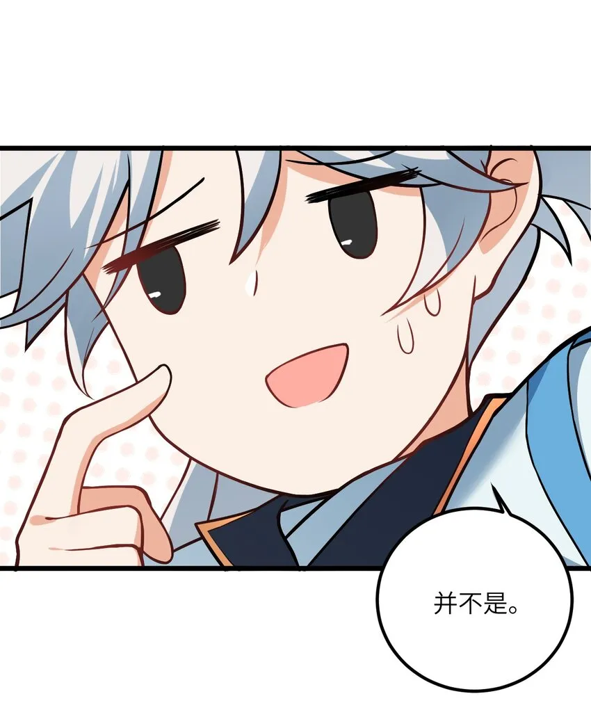 026 当面传授技巧！ 第59页