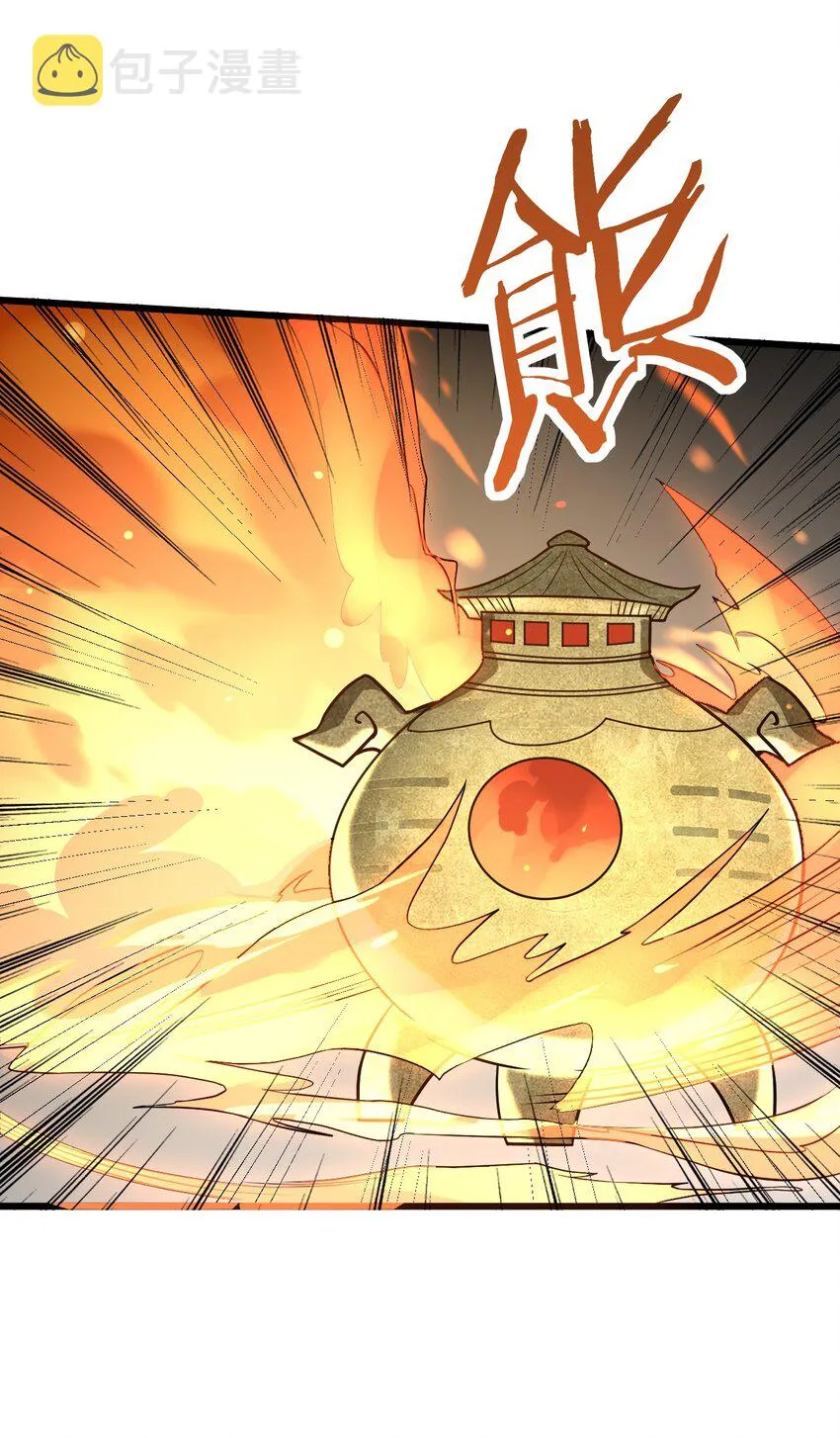 027 师姐想做个宝宝？ 第8页