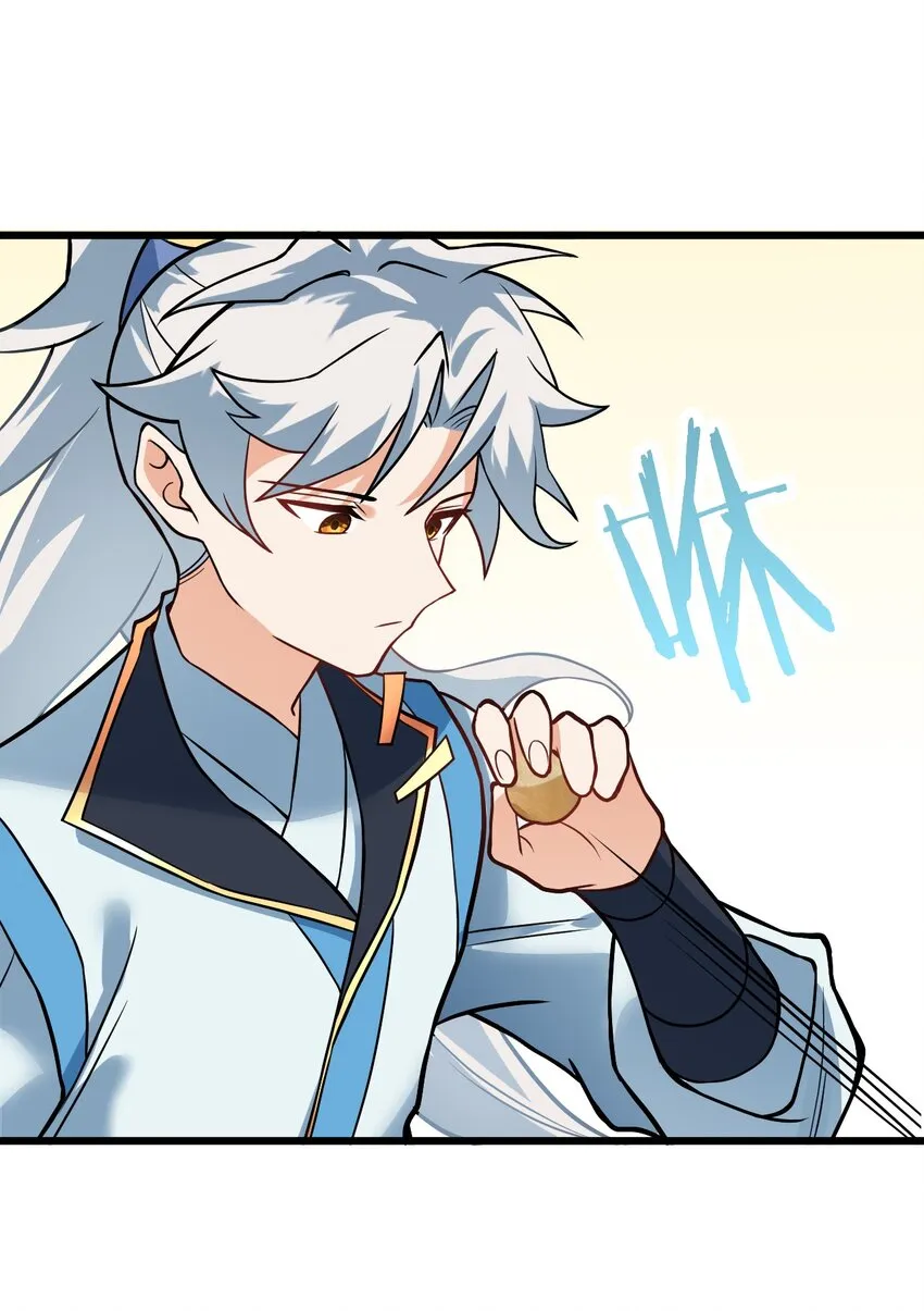 027 师姐想做个宝宝？ 第10页
