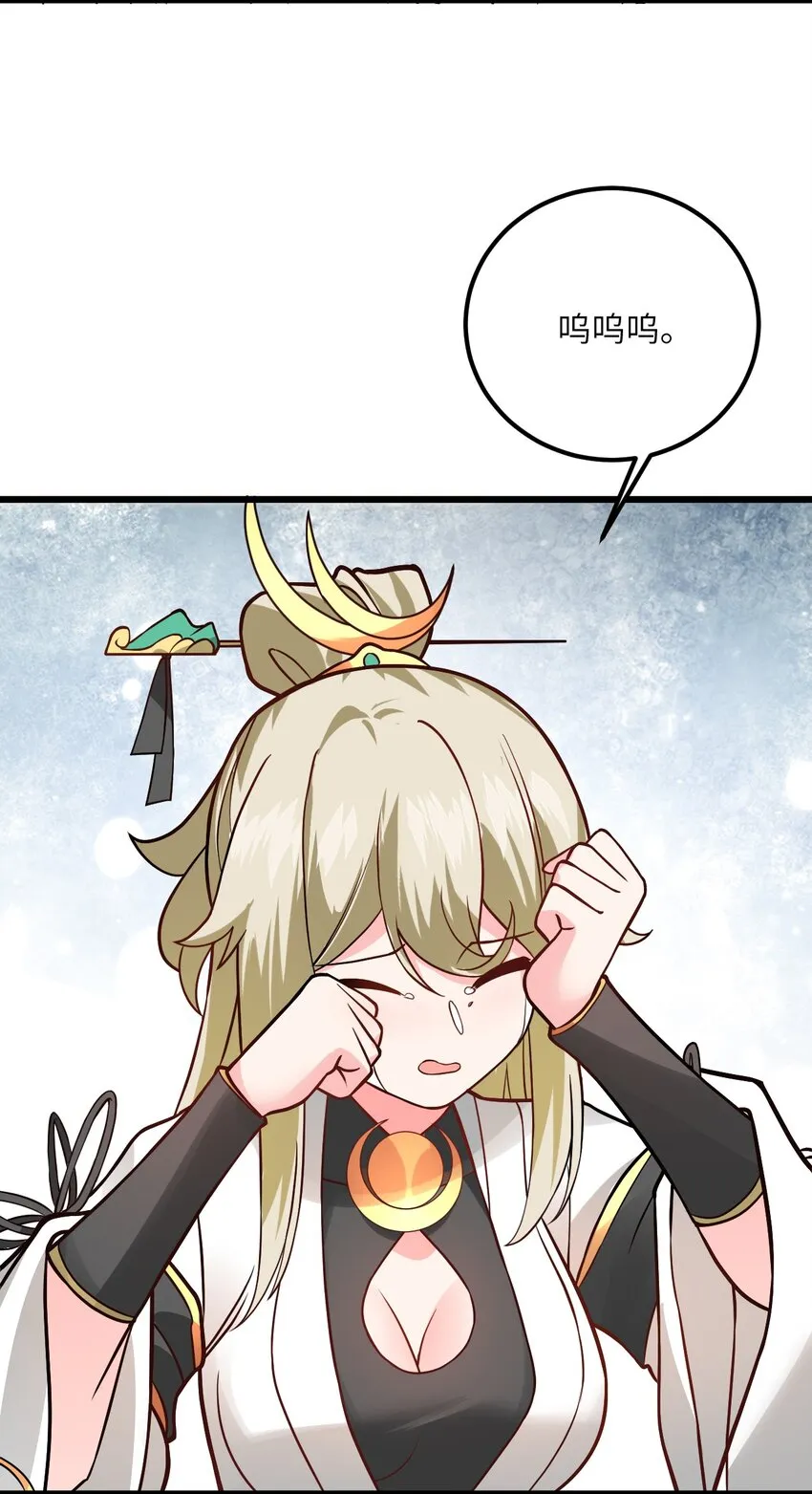 027 师姐想做个宝宝？ 第31页