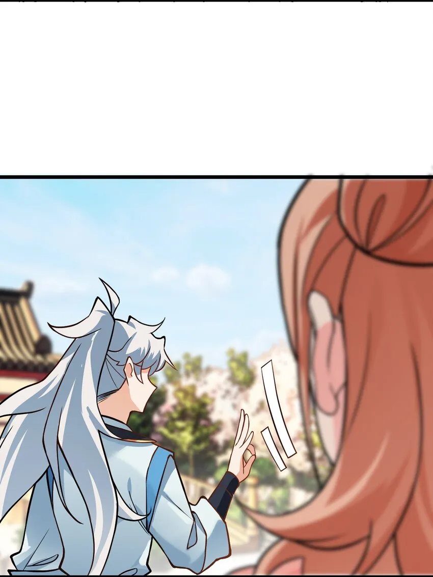 027 师姐想做个宝宝？ 第32页