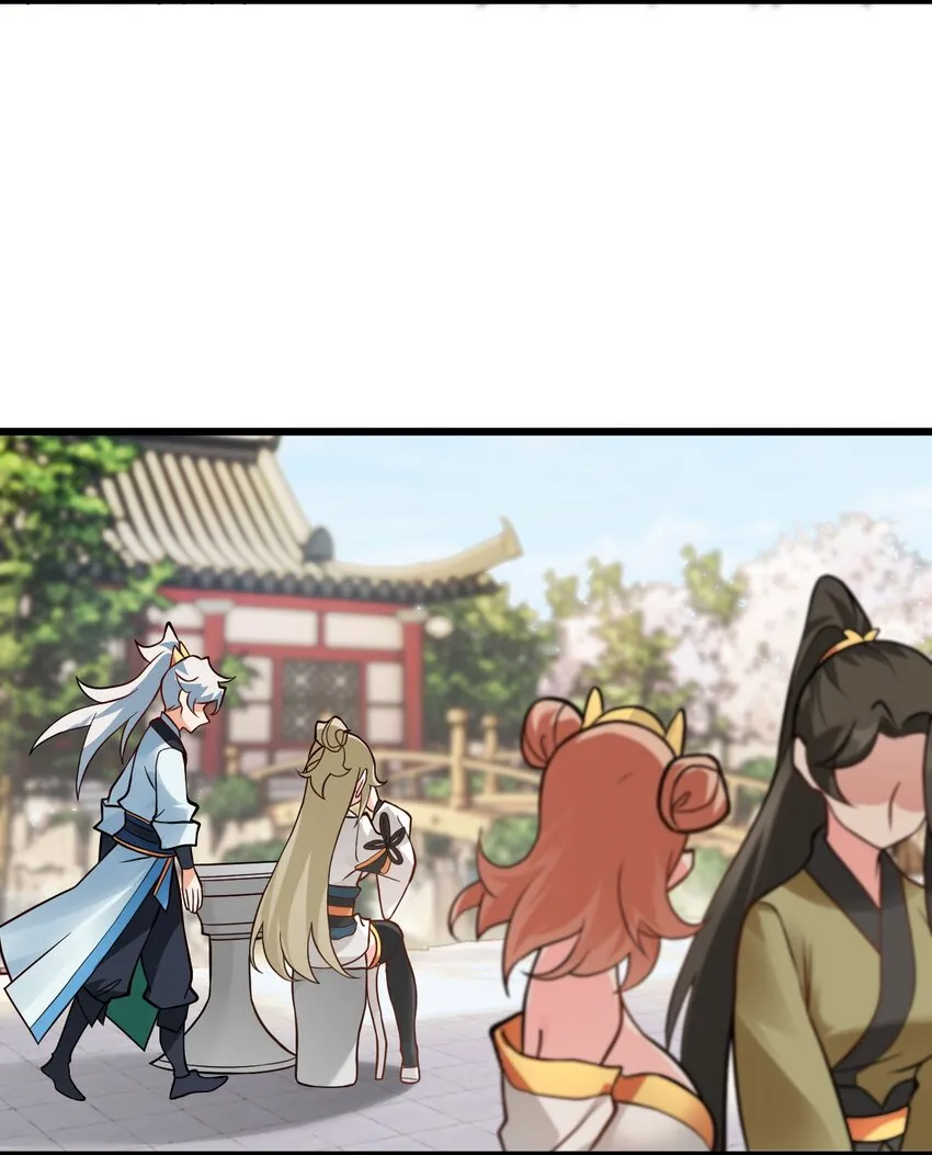 027 师姐想做个宝宝？ 第33页