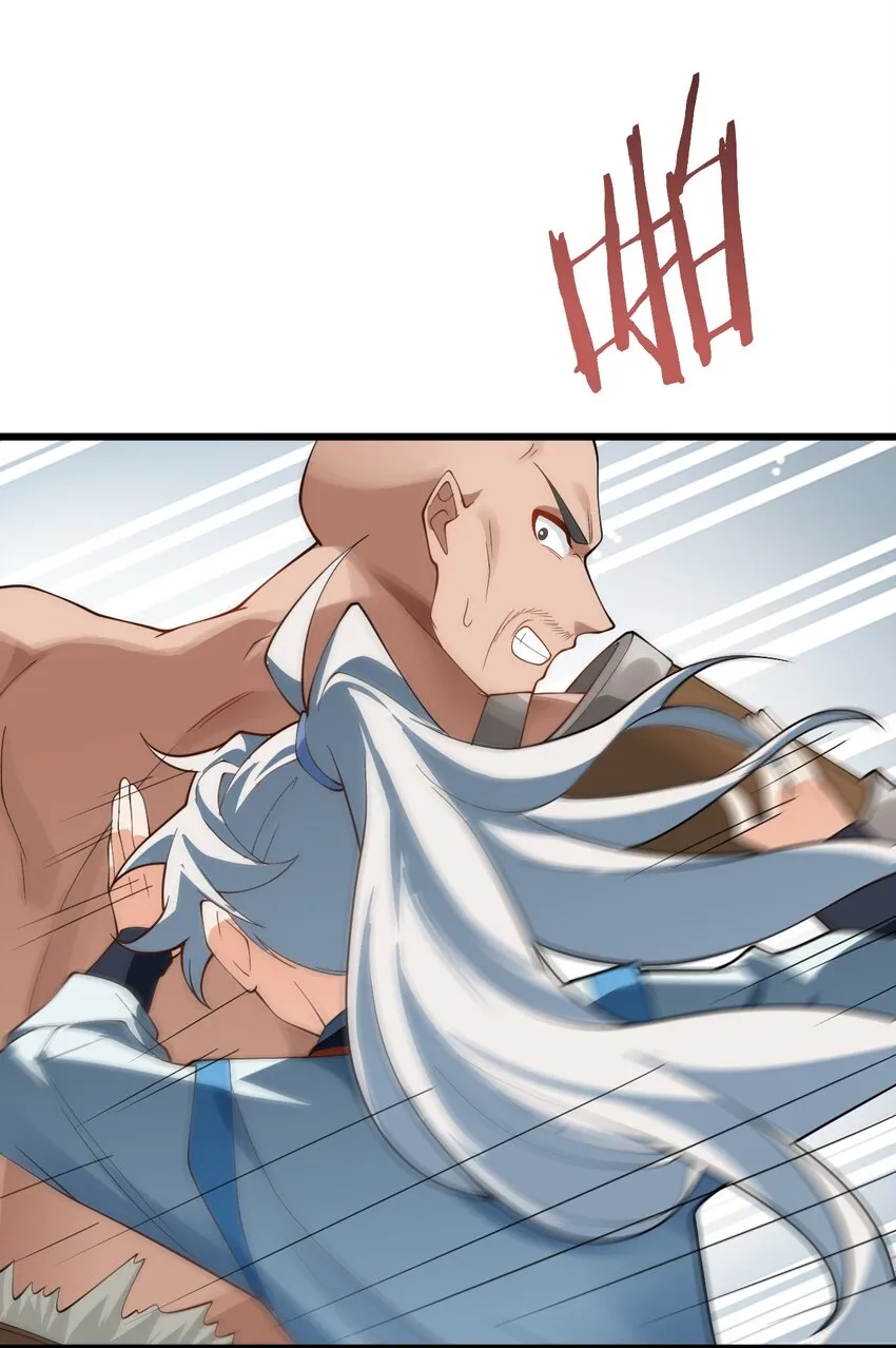 028 卖药，卖药！ 第29页