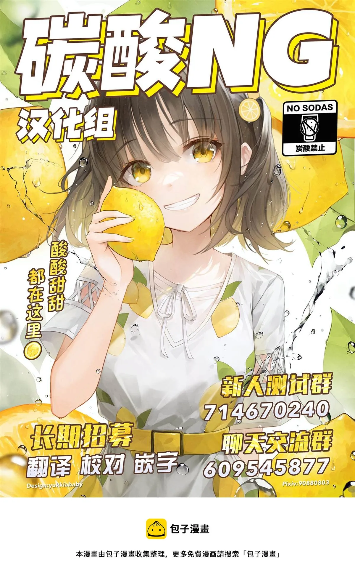 第04话 第3页