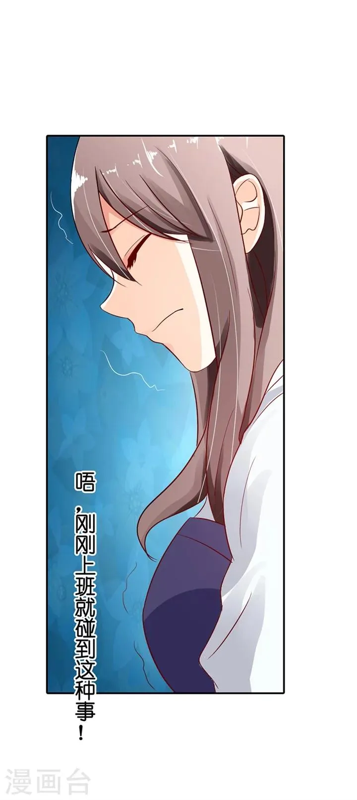 第4话 第9页