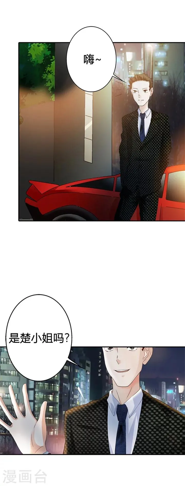 第6话 第13页